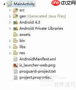 Android手机调试APP指南