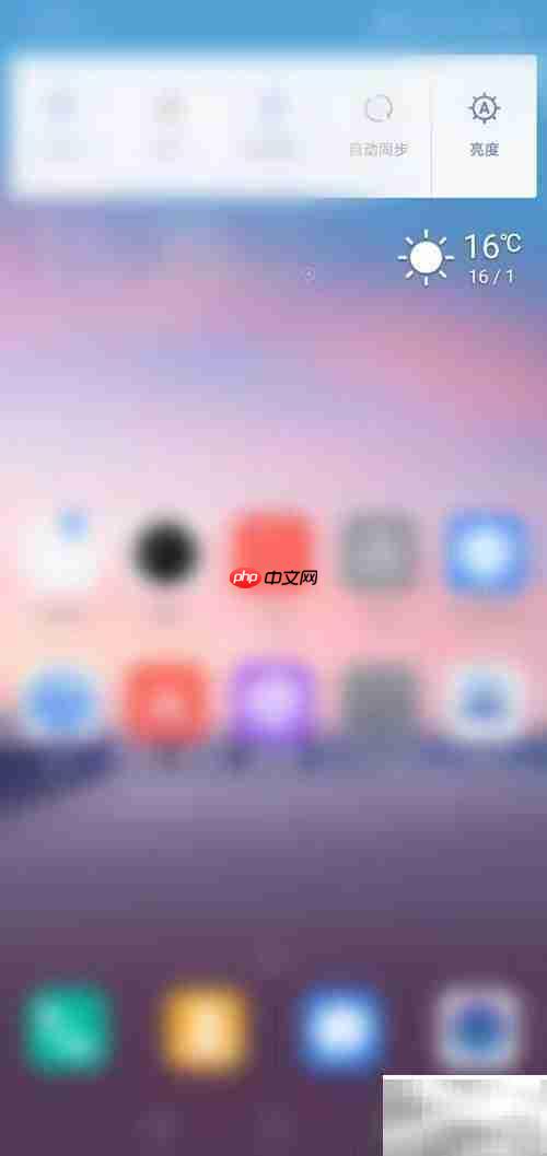 桌面天气位置调整方法