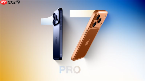 苹果发布会10天倒计时!iPhone 17 Pro全爆料汇总:变化最大的一代