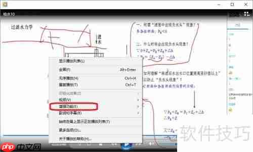 Windows Media Player变速播放技巧