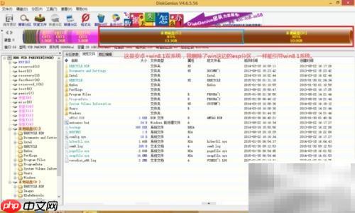 平板安装WinNTSetup三件套