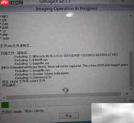 平板安装WinNTSetup三件套