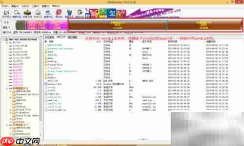 平板安装WinNTSetup三件套