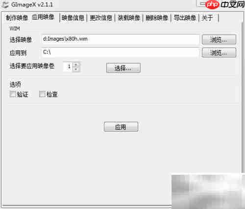 平板安装WinNTSetup三件套