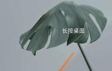 MIUI12添加第三方小工具