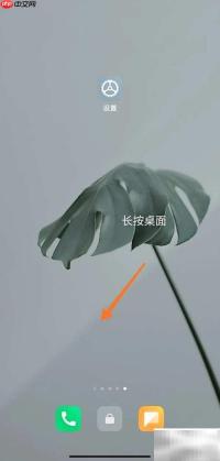 MIUI12添加第三方小工具