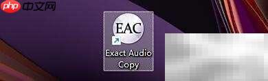 EAC设置WAV播放同步显示