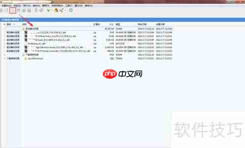 XYplorer文件管理神器