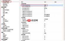 XYplorer文件管理神器