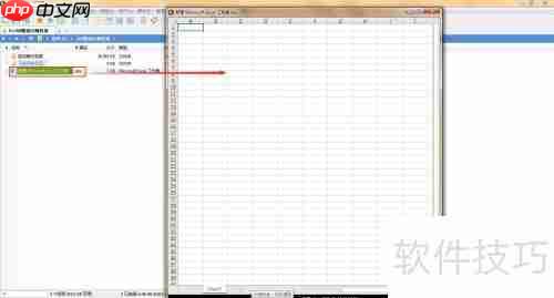XYplorer文件管理神器