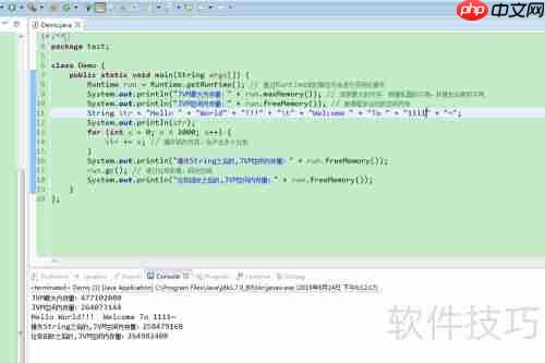Java基础学习:Runtime详解