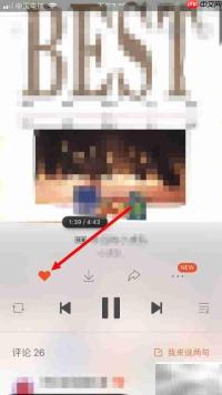 手机虾米音乐歌曲导出电脑