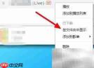 手机虾米音乐歌曲导出电脑