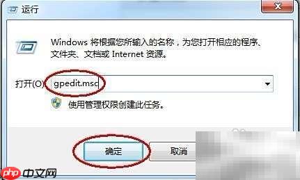 锁定IE浏览器主页方法