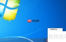 Windows添加日文输入法教程