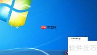 Windows添加日文输入法教程