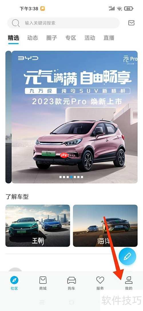 比亚迪SRS灯亮如何消除