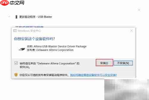 USB Blaster驱动安装指南