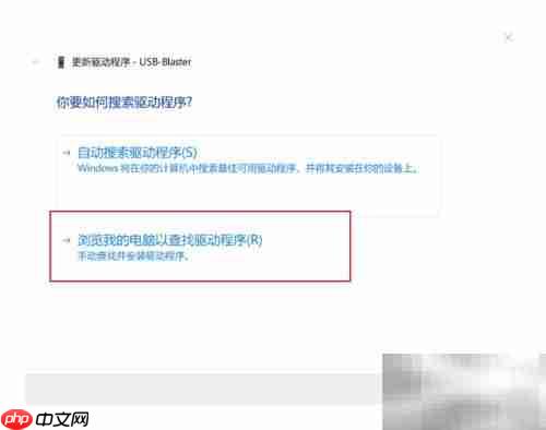 USB Blaster驱动安装指南