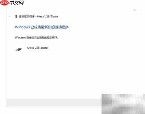 USB Blaster驱动安装指南