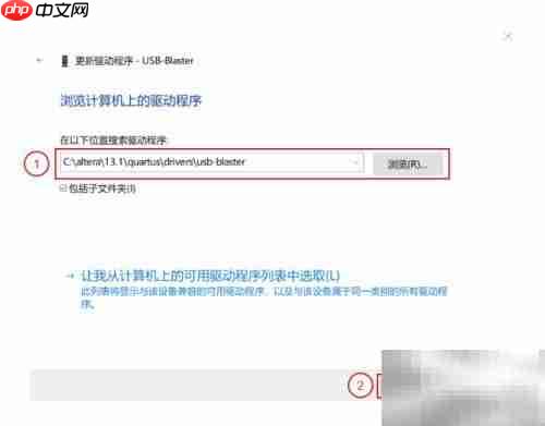USB Blaster驱动安装指南