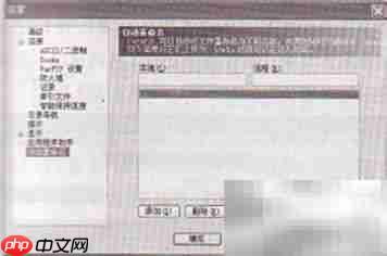 FTP自动更名上传技巧