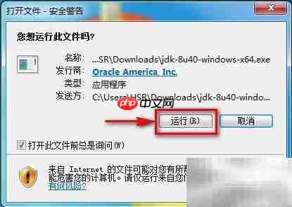 Java Web环境配置指南