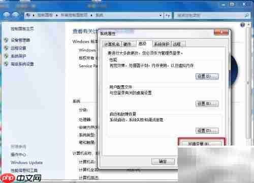 Java Web环境配置指南