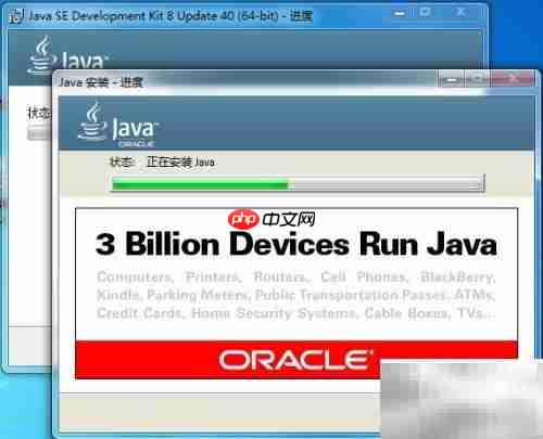 Java Web环境配置指南