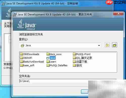 Java Web环境配置指南