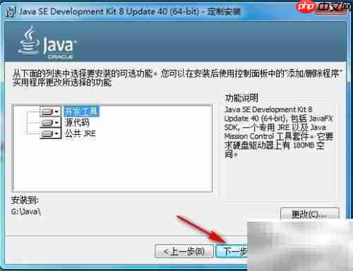 Java Web环境配置指南