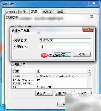 Java Web环境配置指南