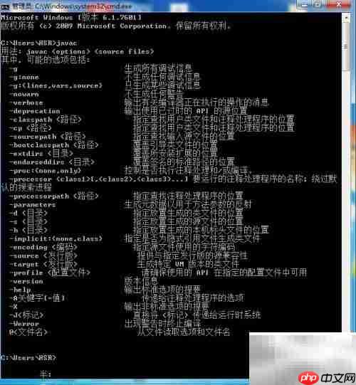 Java Web环境配置指南