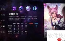 自由之战魅玩法攻略