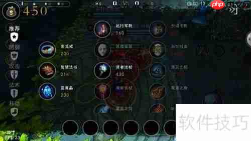 自由之战魅玩法攻略