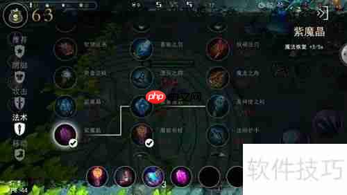 自由之战魅玩法攻略