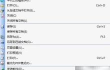 巧加密，守护重要资料安全
