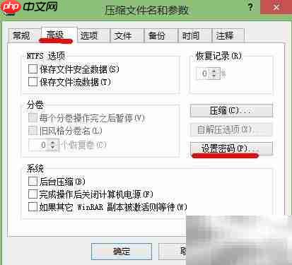 巧加密,守护重要资料安全