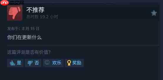 卡普空正在毁掉这款游戏! 《怪物猎人:荒野》再遭差评轰炸
