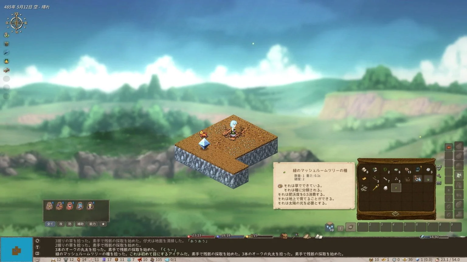 开放RPG《Elin》开发版更新 启动创新单方块模式