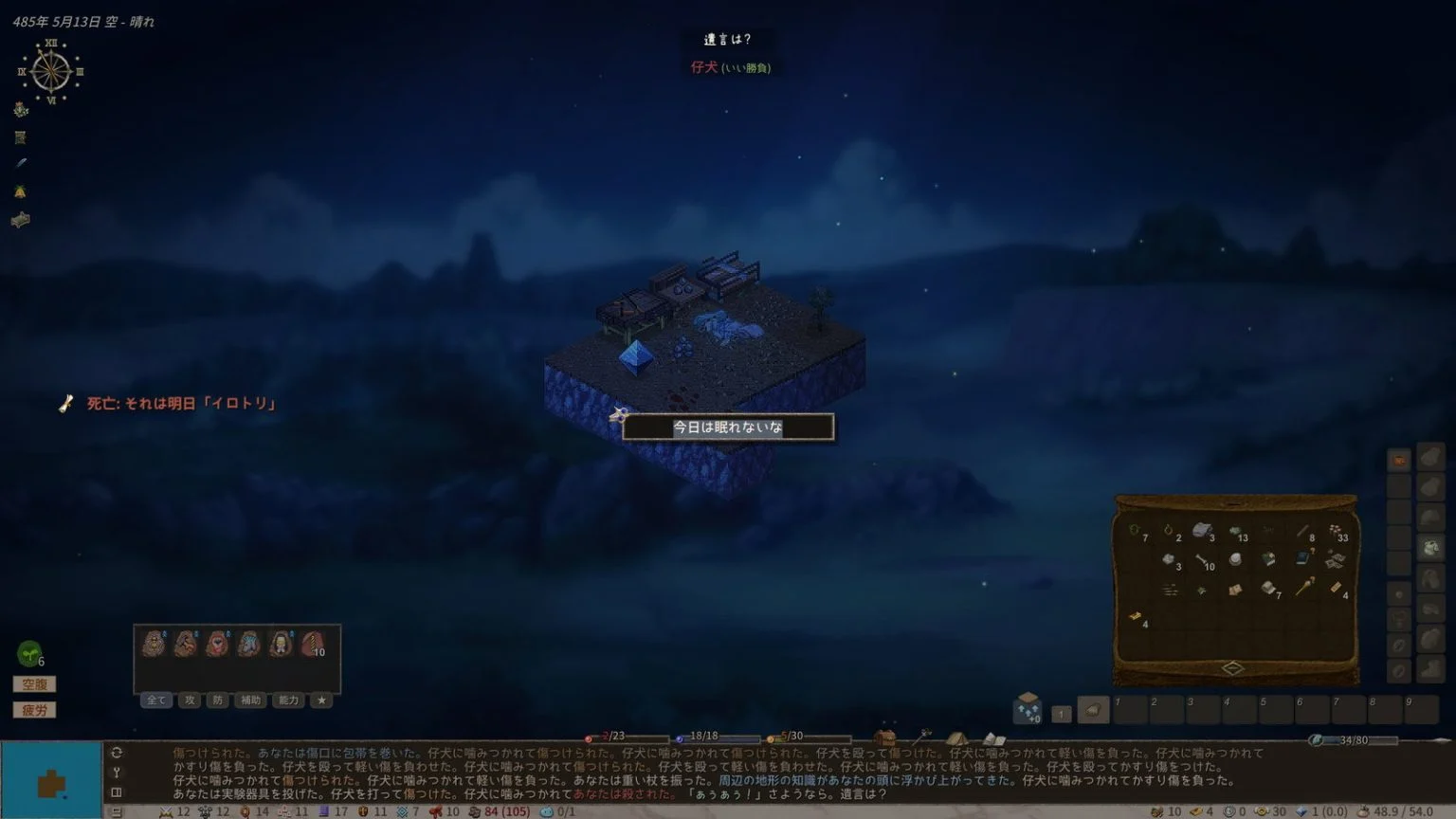 开放RPG《Elin》开发版更新 启动创新单方块模式