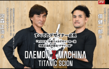 外媒专访《机甲战魔2》:揭秘三部曲野心与设计理念