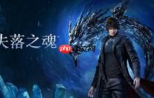 优化灾难！ 《失落之魂》Steam评价“多半差评”