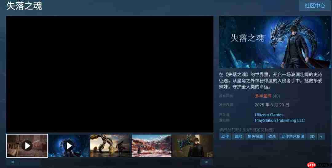 优化灾难! 《失落之魂》Steam评价“多半差评”
