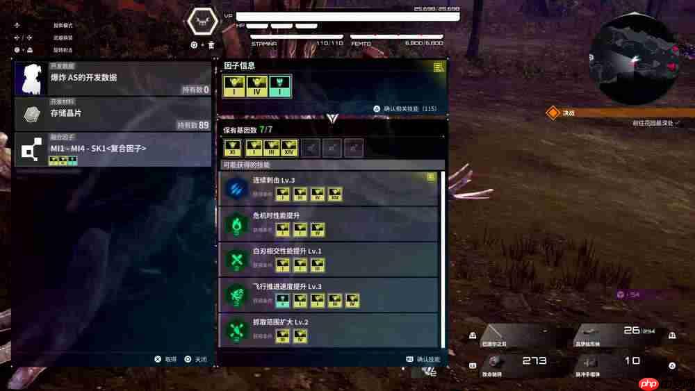 《机甲战魔 神话之裔》评测 高速战斗+自由探索带来的全新体验