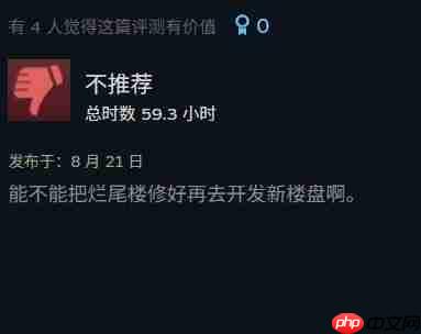 因没有DLC而差评？ 《黑神话：悟空》在《钟馗》发布后评分下滑