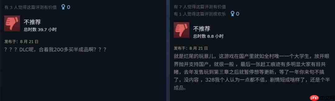 因没有DLC而差评？ 《黑神话：悟空》在《钟馗》发布后评分下滑