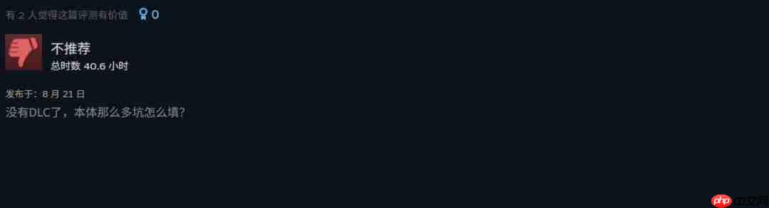 因没有DLC而差评？ 《黑神话：悟空》在《钟馗》发布后评分下滑