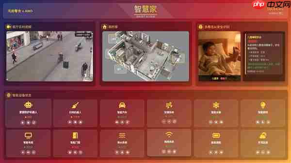 全球首个液冷！奥尼/Abee发布AMD锐龙AI Max+ 395迷你AI工作站