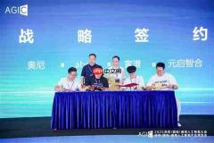 全球首个液冷!奥尼/Abee发布AMD锐龙AI Max+ 395迷你AI工作站